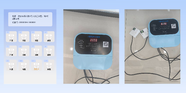 梅州两轮电动车充电桩