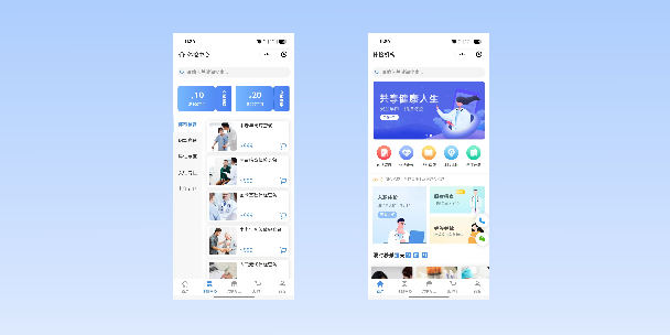 梅州在线体检预约