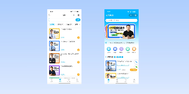 梅州在线教育商城系统