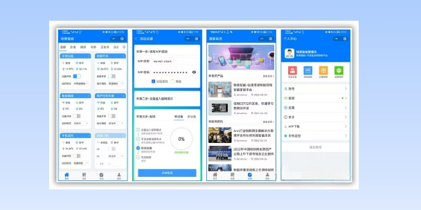 梅州生活物联网平台