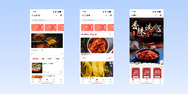 梅州商超便利商城